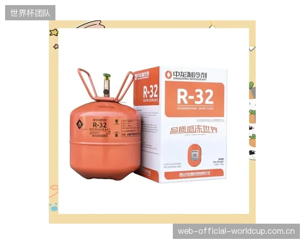 GWP值低于675：智能熔断为R32等新一代低全球变暖潜值制冷剂在大型体育场馆的安全应用扫清障碍